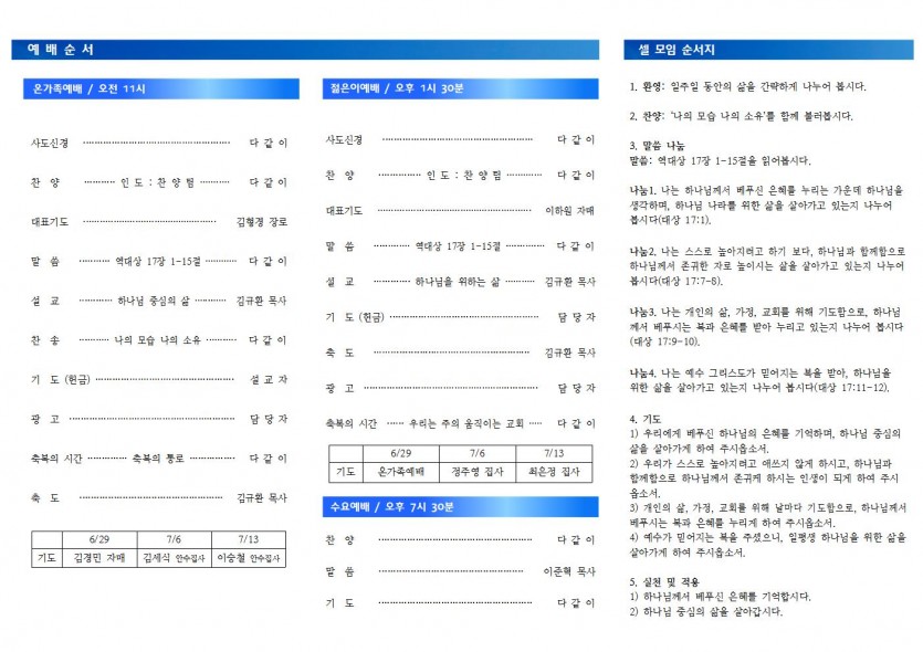 bdd9ec7265be538bde387eda3fd57807_1751108453_3744.jpg